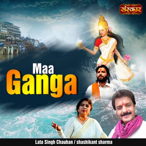 Maa Ganga