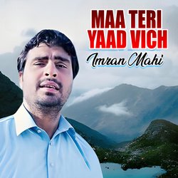 Maa Teri Yaad Vich-JTsdZVlJUQY