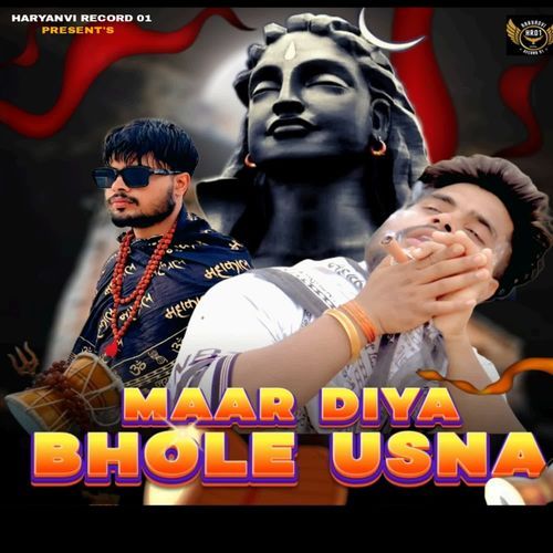 Maar Diya Bhole Usne