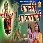 Maat Meri Aa Jagrate Mai
