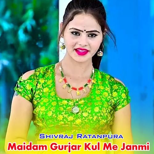 Maidam Gurjar Kul Me Janmi