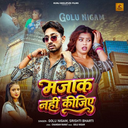 Majak Nahi Kijiye