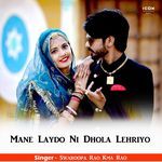 Mane Laydo Ni Dhola Lehriyo