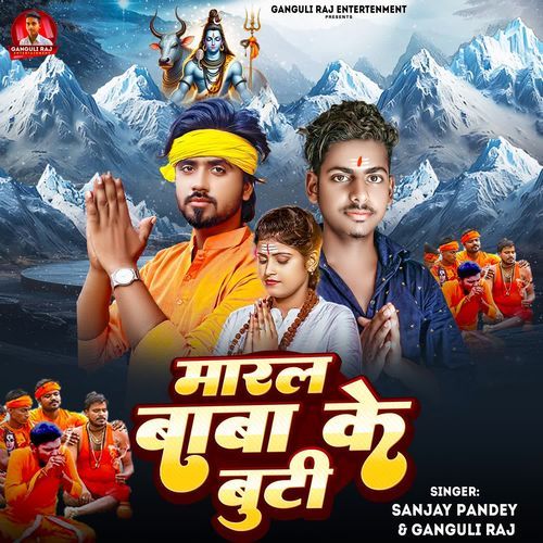 Marala Baba Ke Buti