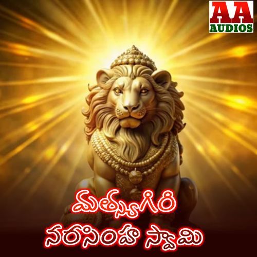 Matsyagiri Narasimha Swamy (Part-2)