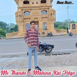 Me Thando 6 Mahina Kai Pdgo-IxoAHB5CXQc