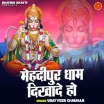 Mehendipur Dham Dikhade Ho