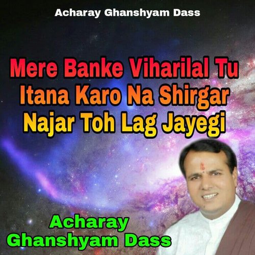 Mere Banke Viharilal Tu Itana Karo Na Shirngar Najar Toh Lag Jayegi