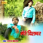 Mere Dilbar (Hindi)