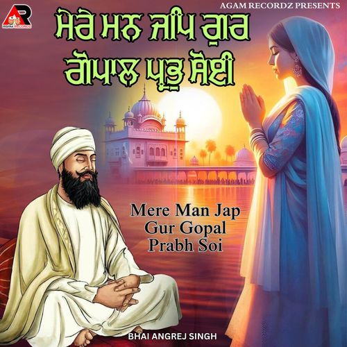 Mere Man Jap Gur Gopal Prabh Soi
