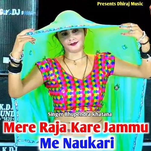 Mere Raja Kare Jammu Me Naukari