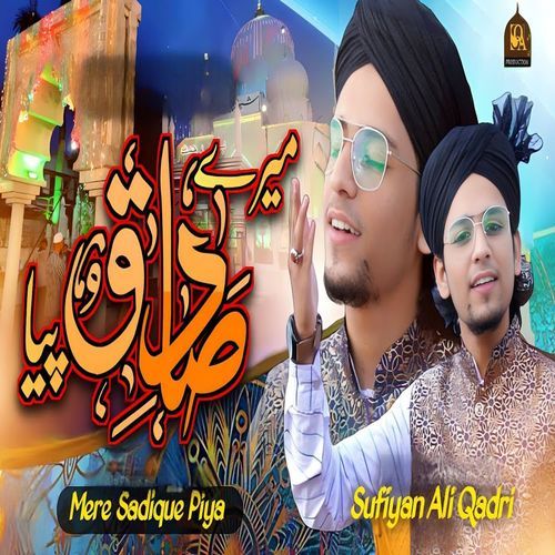 Mere Sadique Piya