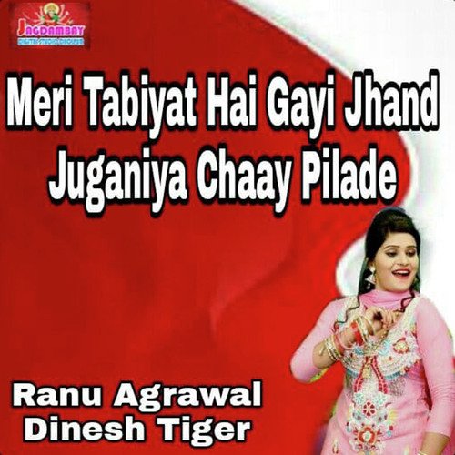 Meri Tabiyat Hai Gayi Jhand Juganiya Chaay Pilade