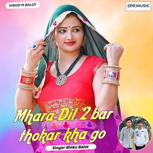 Mhara Dil 2 Bar Thokar Kha Go