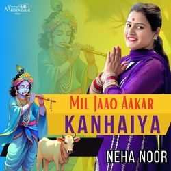 Mil Jaao Aakar Kanhaiya