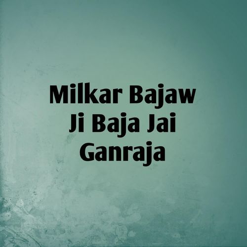 Milkar Bajaw Ji Baja Jai Ganraja