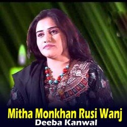 Mitha Monkhan Rusi Wanj-IzoSXTd6bWU