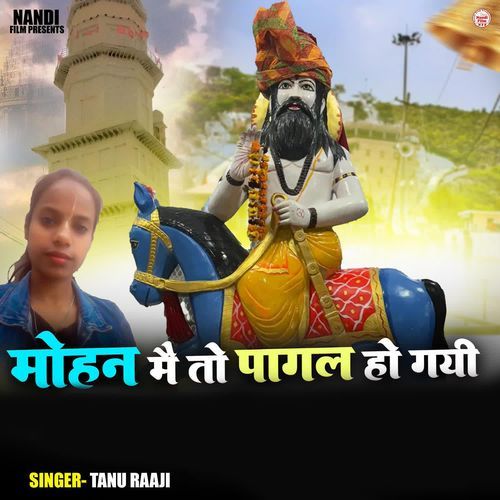 Mohan Mein To Pagal Ho Gayi