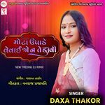 Mota Upade Vevai Jo Na Tedavi