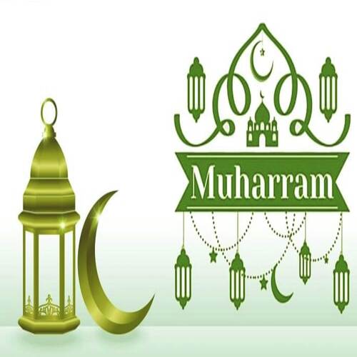 Jharni Geet Muharram