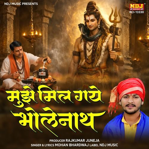 Mujhe Mil Gaye Bholenath