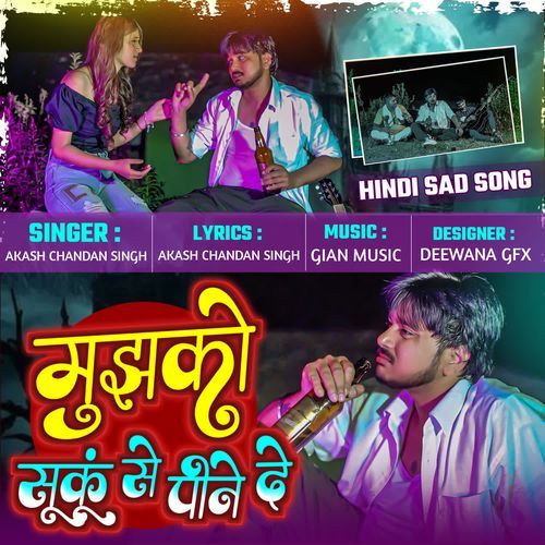 Mujhko Sokun Se Pine De