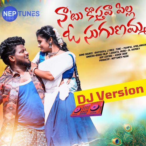 Naatu Kosthavaa Pilla (DJ Version)