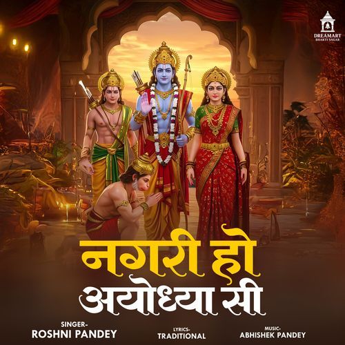 Nagari Ho Ayodhya Si