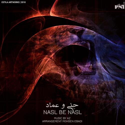 Nasl Be Nasl (feat. Emad)_poster_image