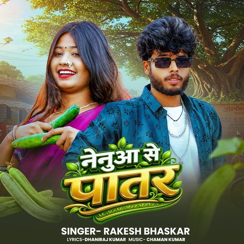 Nenua Se Patari Kamariya