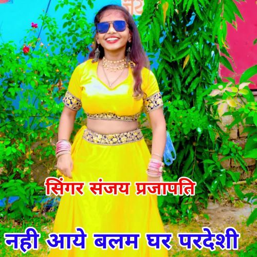 Nhi Aaye Balam Ghar Pardeshi