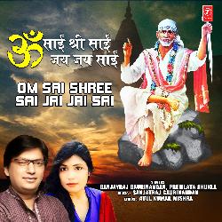 Om Sai Shree Sai Jai Jai Sai-LztYaztXc1k