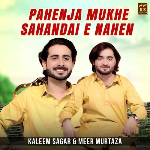 Pahenja Mukhe Sahandai E Nahen