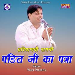 Pandit Ji Ka Patra-NV4PZidacVQ