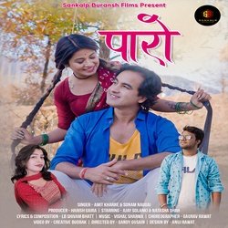 Paro Sankalp Buransh-JjAAAB9jXHw