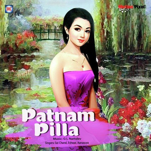 Patnam Pilla