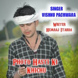 Photo Hasti Ki Khichu-IgUIRUZRfAo