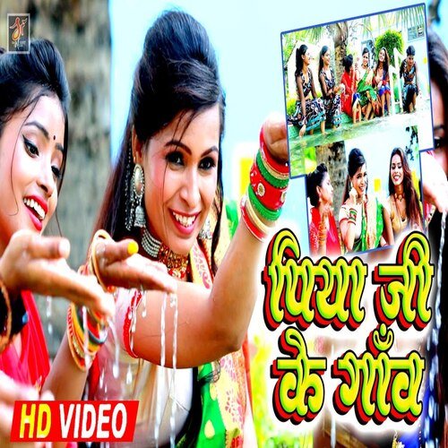 Piya Ji Ke Gaon