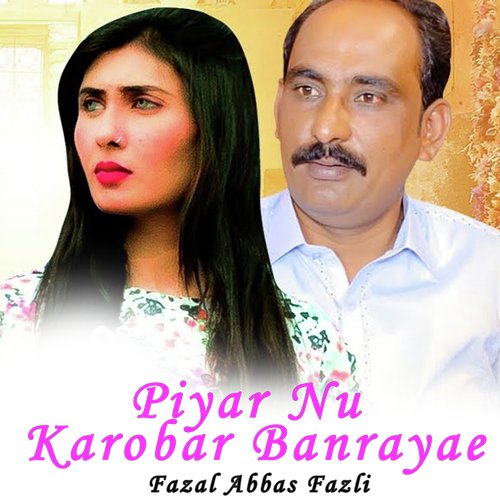 Piyar Nu Karobar Banrayae