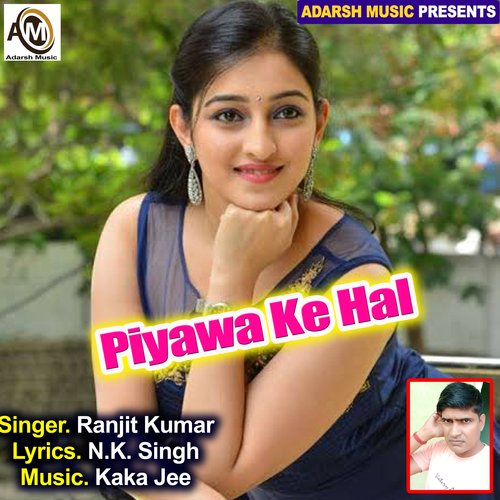 Piyawa Ke Hal (Piyawa Ke Hal)