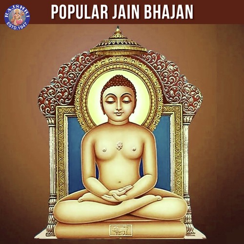 Popular Jain Bhajan