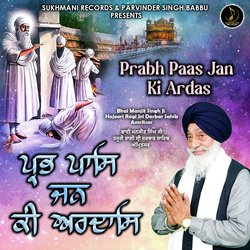 Prabh Paas Jan Ki Ardas-QRBSczAGAQc