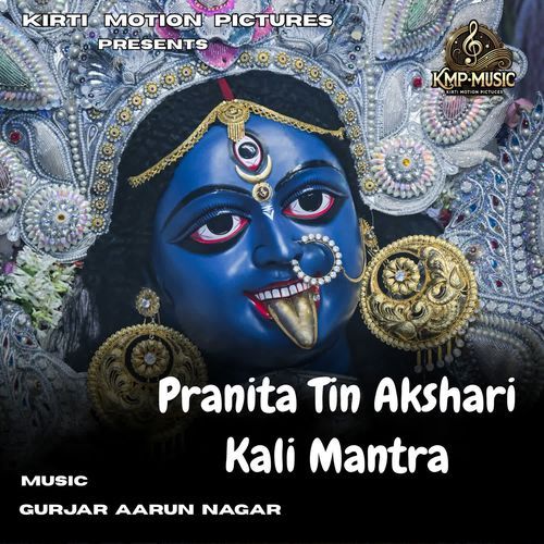 Pranita Tin Akshari Kali Mantra cover art