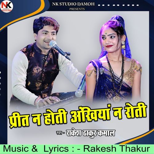 Preet Na Hoti Akhiya Na Roti
