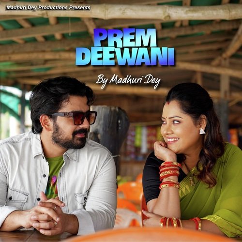 Prem Deewani