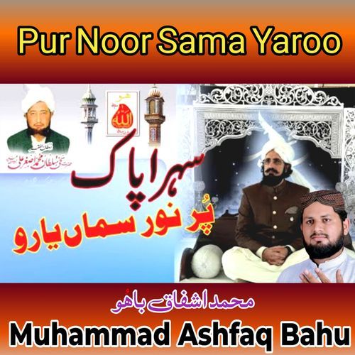 Pur Noor Sama Yaroo