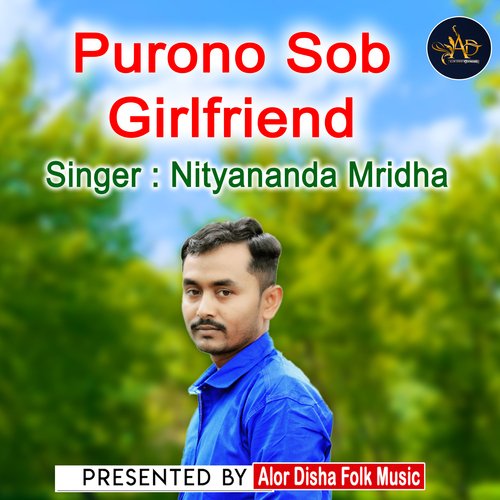 Purono Sob Girlfriend