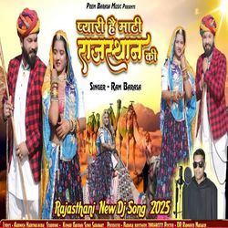 Pyari H Mati Rajasthan Ki
