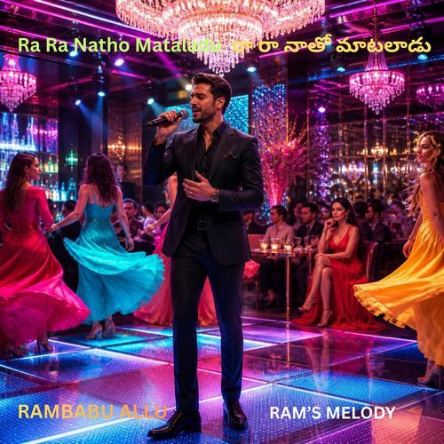 Ra Ra Natho Mataladu