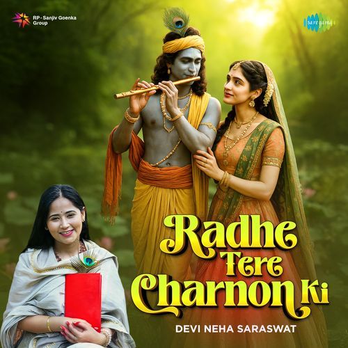 Radhe Tere Charnon Ki